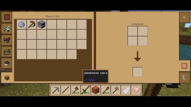 2 часть постройки поселения смотреть онлайн