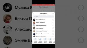 Как найти ссылку на аккаунт в ВКонтакте