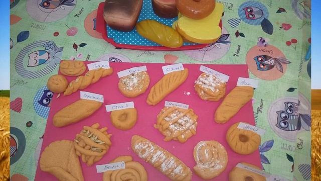 Проект Хлеб всему голова смотреть онлайн