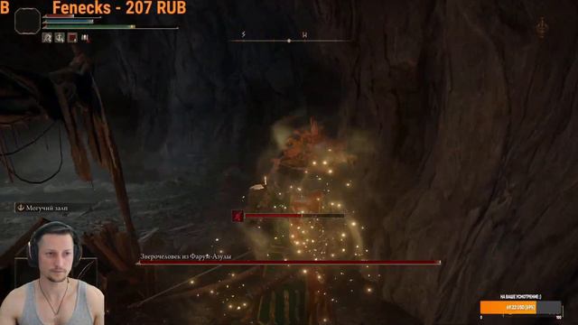 ELDEN RING #2 MOD Ascended (Hell Mode) за лучника. Только 5% игроков прошли мод!!! смотреть онлайн