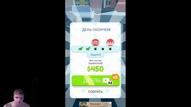 Let's Be Cops 3D►Папробуй не оштрафуй ►Обзор,Первый взгляд,Мнение об игре смотреть онлайн