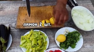 КУРИНЫЙ ГОЛЕНЬ С ОВОЩАМИ В КАЗАНЕ