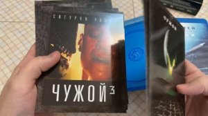 Что внутри? Распаковка и Осмотр «Чужой Антология» Blu-Ray (RUS)