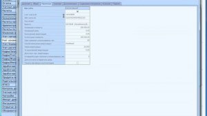 Учет денежных обязательств проводками. Парус Бюджет 10 Модуль Бухгалтерский учёт