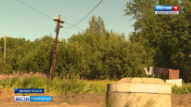 Глава Архангельска инспектировал дворы городских окраин смотреть онлайн