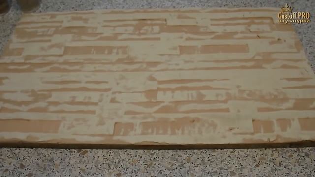 Декоративная штукатурка валиком с Алиэкспресс. Decorative plaster roller with Aliexpress.