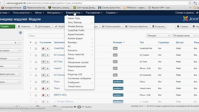 Как заблокировать пользователя по Ip на Joomla
