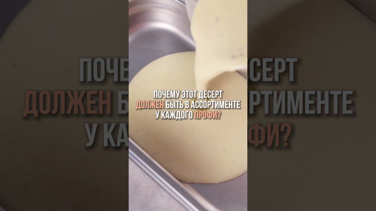 Любите десерт макарон так, как любим его мы?  #рецепты #макарони #макаронс #макарон #рек #десерт