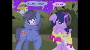 Комикс "Слёзы принцессы"