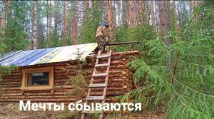 Об этом МЕЧТАЕТ КАЖДЫЙ! Сутки в тайге. Незабываемая вылазка. Стройка и рыбалка.