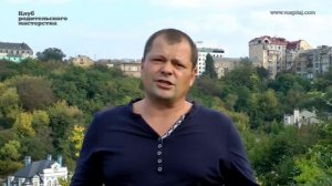 Цели воспитания, советы родителям