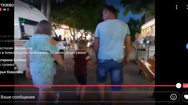 ВИТЯЗЕВО АНАПА ПАРАЛИЯ В #ВИТЯЗЕВО ОНЛАЙН смотреть онлайн