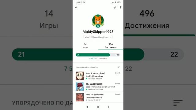 Как играть в LDoE с 2х аккаунтов