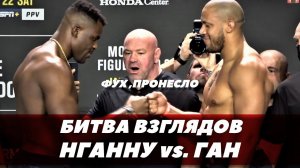Нганну-Ган: Битва взглядов  / Слова перед боем / UFC 270