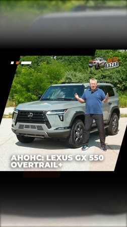 🎥 Анонс: Lexus GX 550 Overtrail+