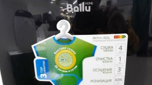 Мокрые трусики, долго сохнет белье - Выход Ballu Home Express BDM-30L