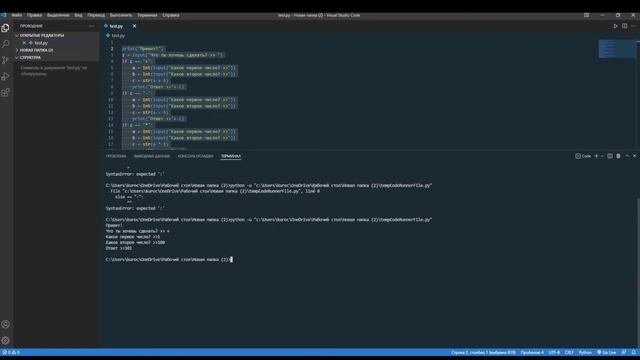 УЧУ ПРОГРАММИРОВАНИЕ, ПОКА НЕ ВЫУЧУ|?|1 неделя| #учимpython