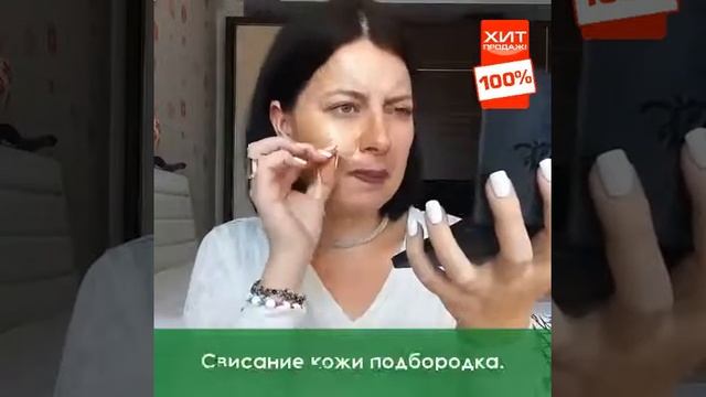 крем лифтинг для лица профессиональная косметика наборы