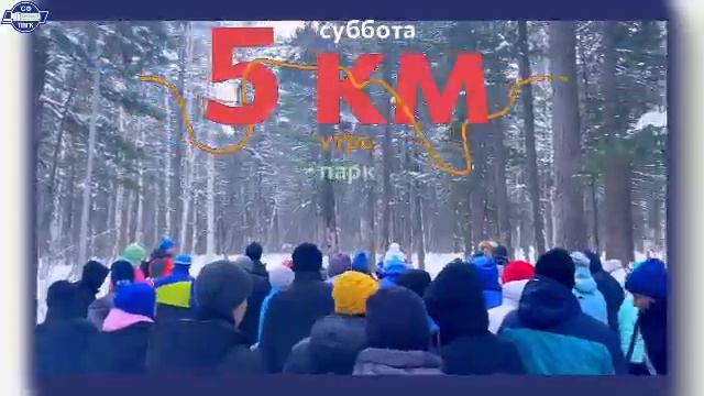 5 ВЁРСТ_СФ ОГБПОУ "ТПГК"
