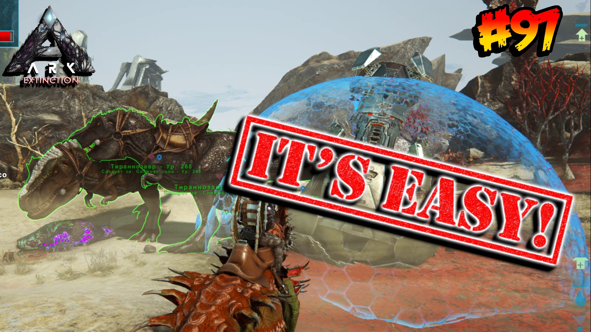 Extinction ark steam фото 110