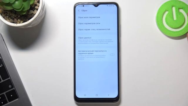 Как стереть конфигурации сети Samsung Galaxy F12 / Сброс настроек сети смотреть онлайн