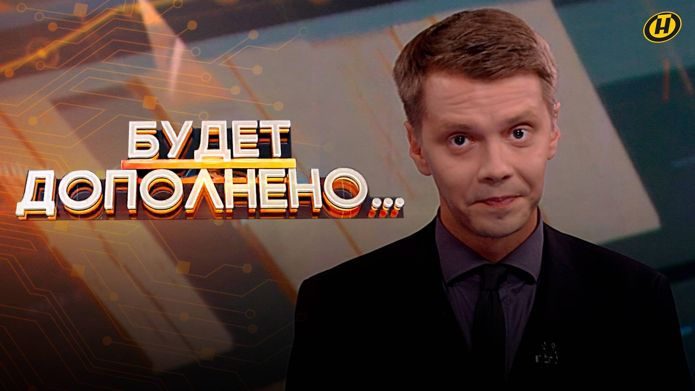 "Бессрочное лидерство" Тихановской – кому это нужно?/Кто копает под Светлану?/Грязь и интриги беглых