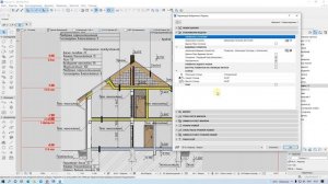 Archicad 25 tutorial настройки графической подачи разрезов/разверток/фасадов