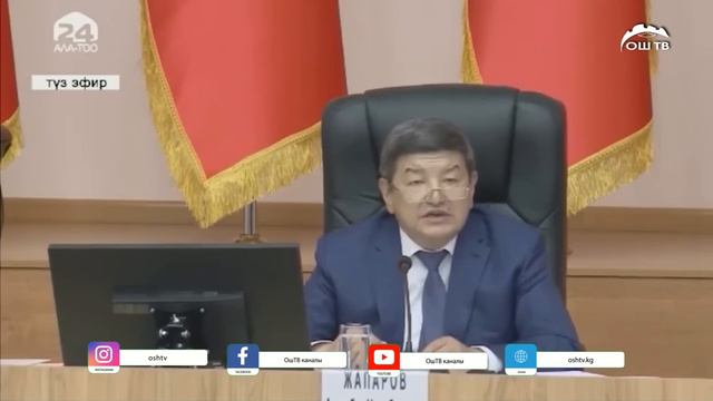 Кечки ЖАНЫЛЫКТАР топтому 21.07.2023