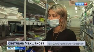 В Хабаровске прошла проверка соблюдения требований обязательной маркировки товаров