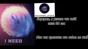 ||Реакция Мондштадта из прошлого на будущее||1/1||