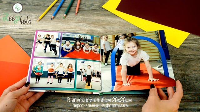 Выпускной альбом для детского сада 20х20см смотреть онлайн