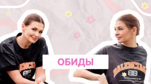 КАК НАУЧИТЬСЯ ПРОЩАТЬ? | ВСЁ ПО ПОЛОЧКАМ С ИРИНОЙ БЕЛКИНОЙ