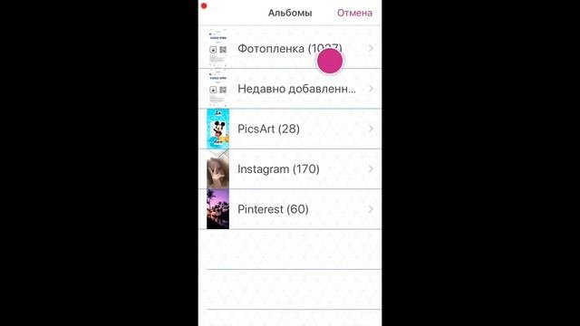 Video Star/переходы/коды