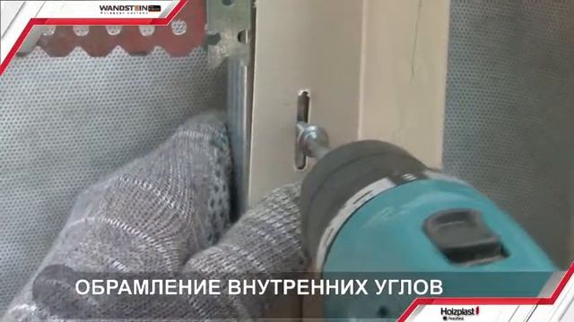 Монтаж фасадных панелей смотреть онлайн