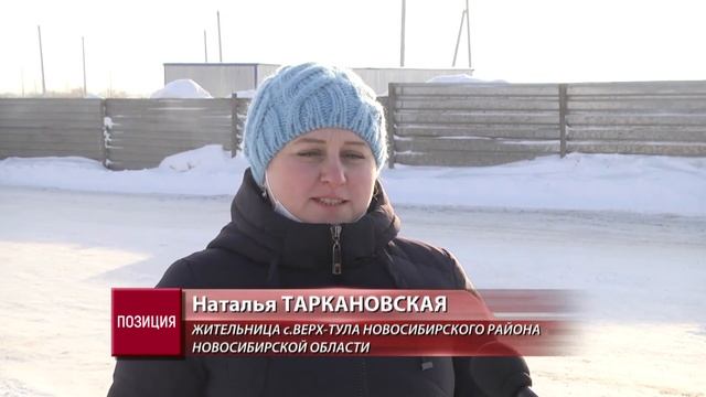 31.01.21 Верх-Тула прирастает новыми соцобъектами смотреть онлайн