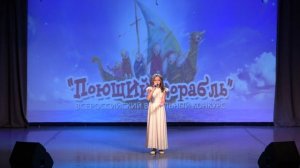 "Поющий корабль-2022" Эстрадный вокал (соло) 7-8 лет/ 9-10 лет