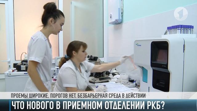 Без комментариев. Приемное отделение РКБ смотреть онлайн