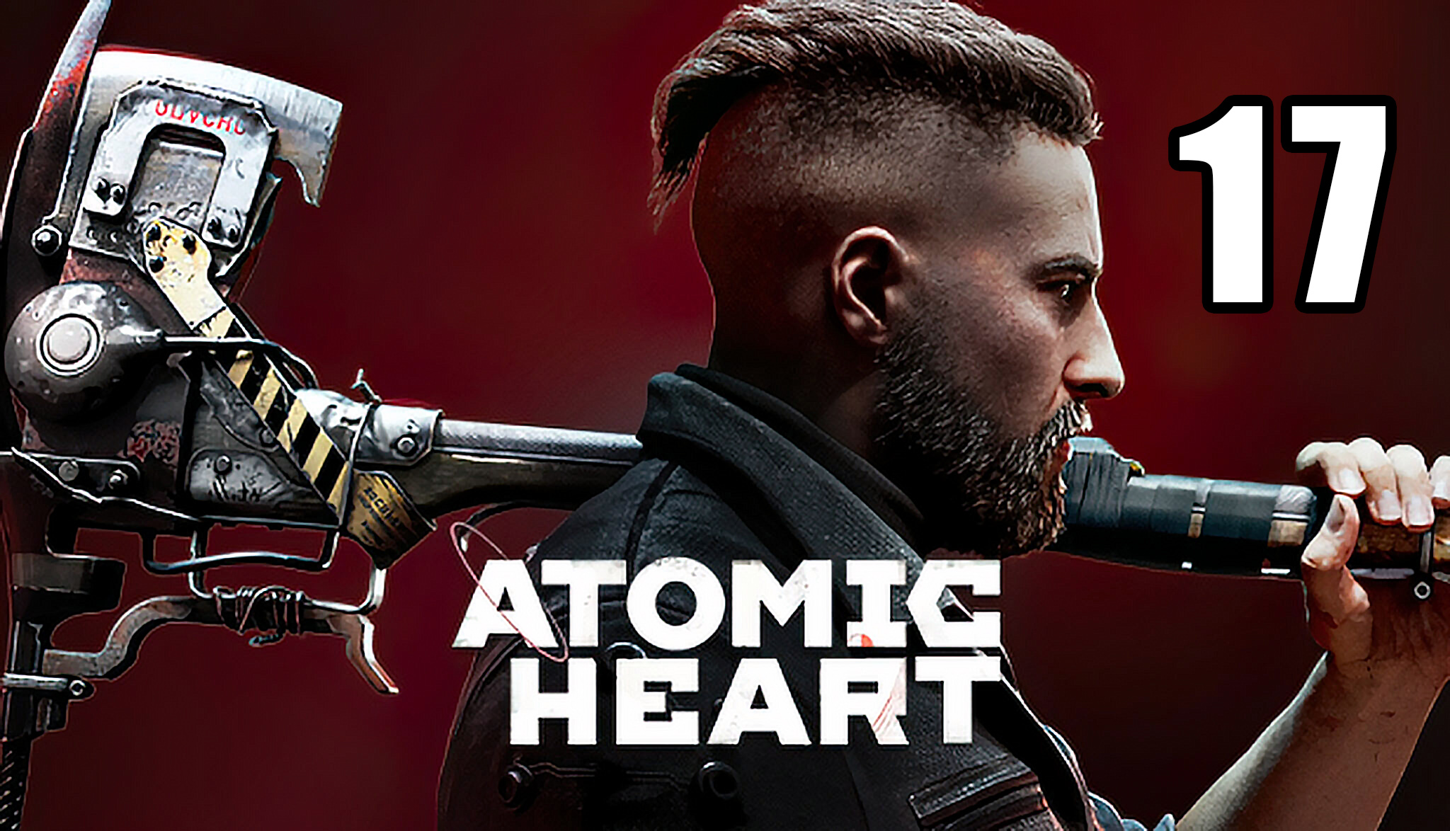 Назад в СССР ➤ Atomic Heart ➤ Прохождение # 17 ➤