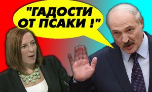 "Учить Путина - это смешно!" Лукашенко зажёг так, что Жириновский позавидовал. Встреча Путин Байден