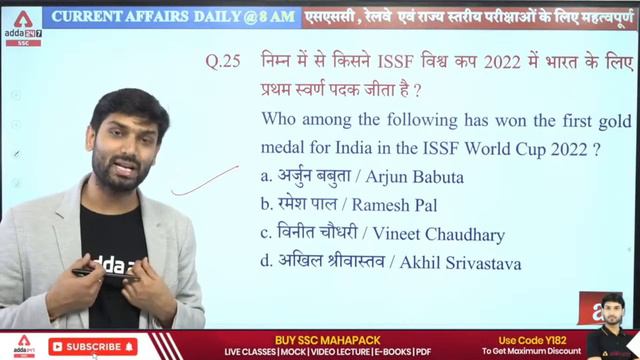 July Month Current Affairs | Live Test Part 2 | News Analysis By Ashutosh Tripathi