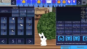 как сделать зайца в gacha online