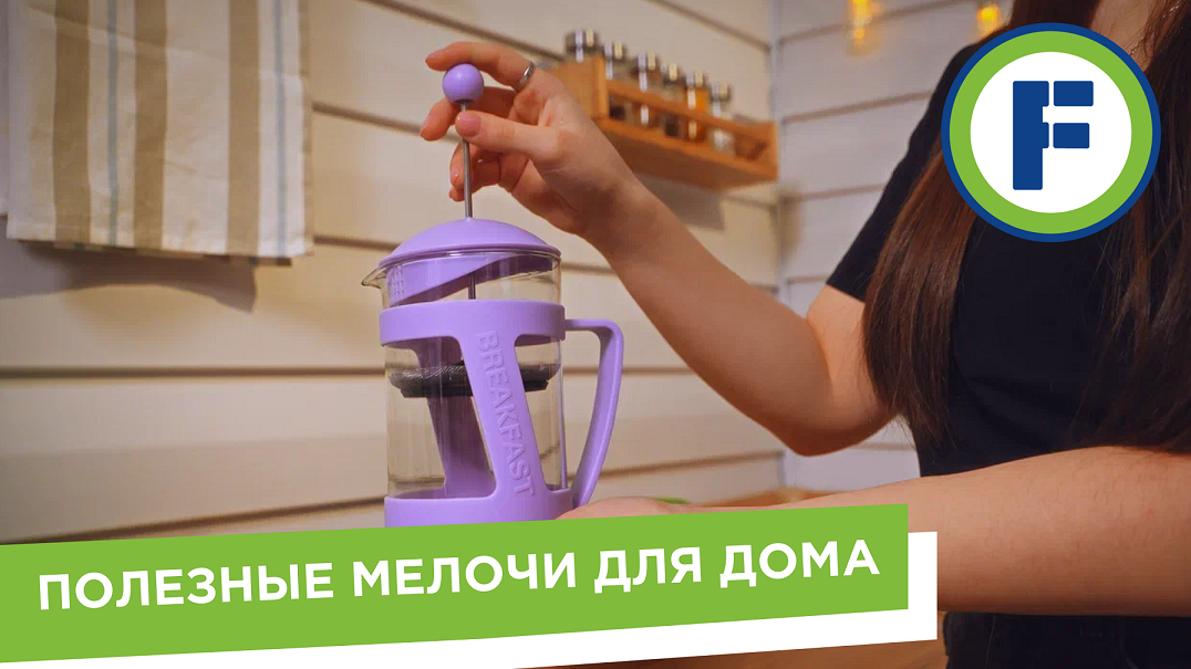 Полезные мелочи волжский