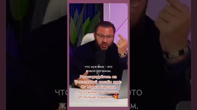 Мужчине тоже нужна поддержка женщины