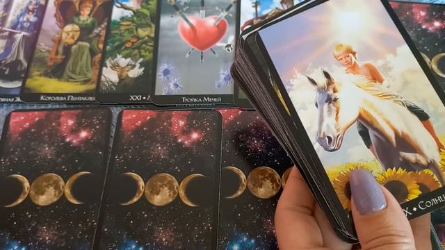 Кто Ваша Соперница и Её Отношения к Вашему мужчине! #таро #онлайнрасклад #гадание смотреть онлайн