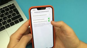 Как включить Вспышку при Звонке или Уведомлениях на iPhone?