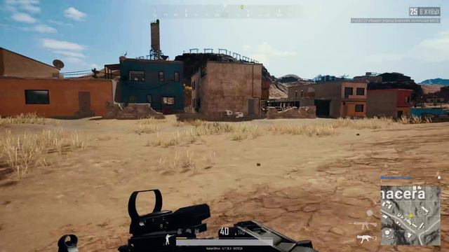 PlayerUnknown’s Battlegrounds Crazy Gamer