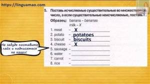 Spotlight 3 класс Сборник упражнений страница 43 номер 5 ГДЗ решебник