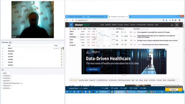 ФИНАМ. Будь в тренде на рынке иностранных акций смотреть онлайн