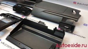 Набор для переделки панели Лада Приора