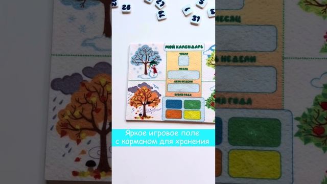 Занятия с детьми Пособия для детей #детскиезанятия #детскиеразвивашки #логопедическиезанятия
